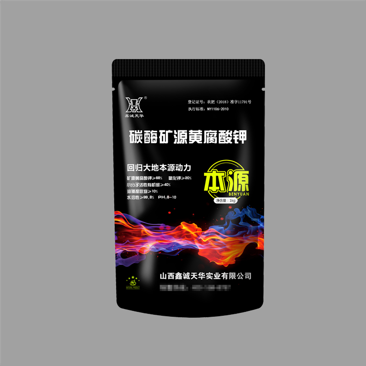 水溶肥编织袋